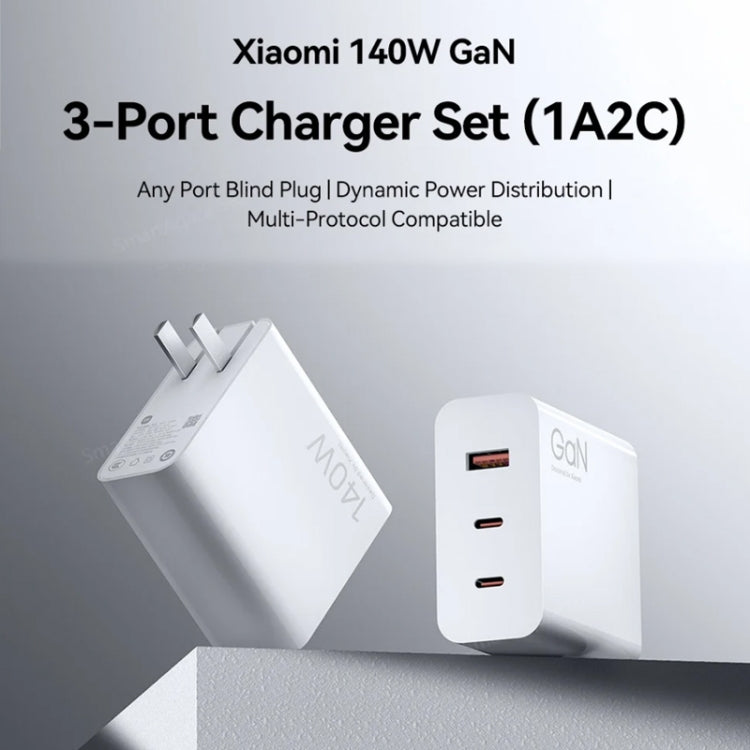 Original Xiaomi 140W 1 x USB + 2 x USB-C / Type-C Three Ports GaN Fast Charger Set, US Plug, 140W GaN Fast Charger Set